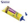 Pegamento T7000 Mechanic 110ml - Imagen 3