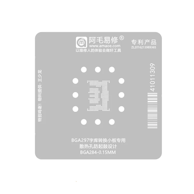 Stencil para Memorias BGA284 0.15mm Amaoe