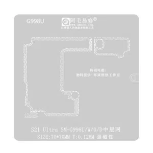 Stencil Interposer para Samsung S21 Ultra G998U de 0.12mm Amaoe