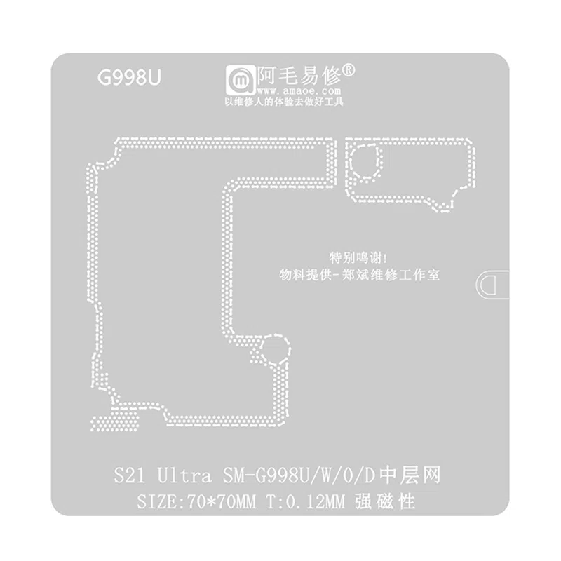 Stencil Interposer para Samsung S21 Ultra G998U de 0.12mm Amaoe