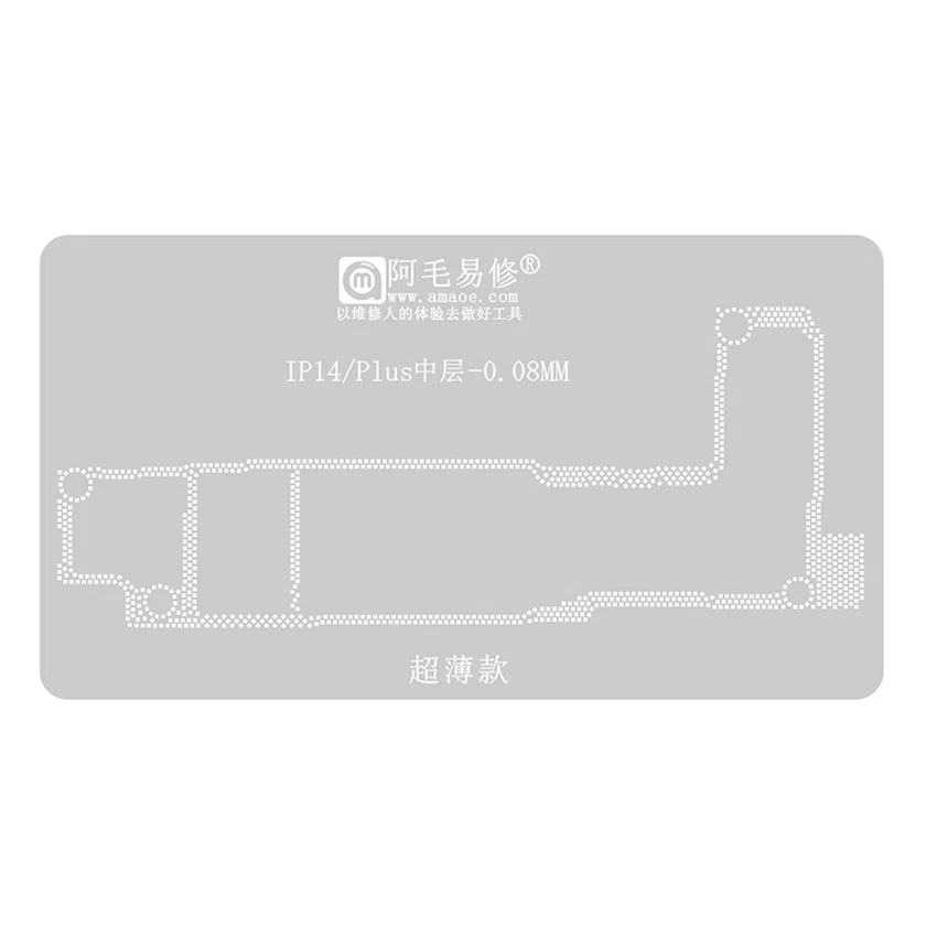 Stencil Interposer para iPhone 14 / Plus de 0.08mm Amaoe