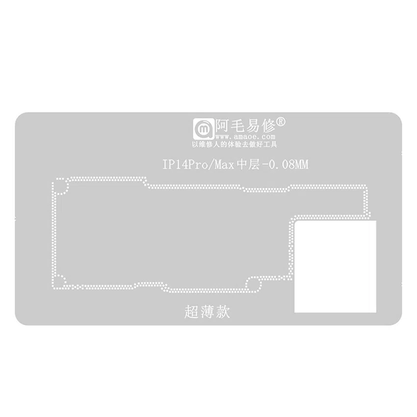 Stencil Interposer para iPhone 14 Pro / Max de 0.08mm Amaoe