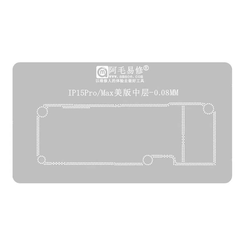 Stencil Interposer para iPhone 15 Pro / Max de 0.08mm Amaoe (Us Version)