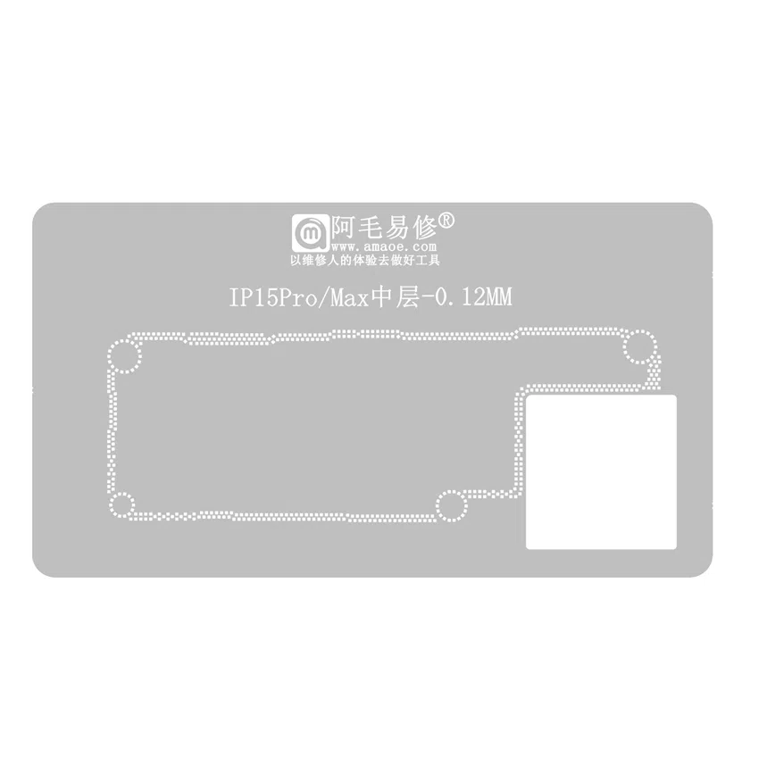 Stencil Interposer para iPhone 15 Pro / Max de 0.12mm Amaoe