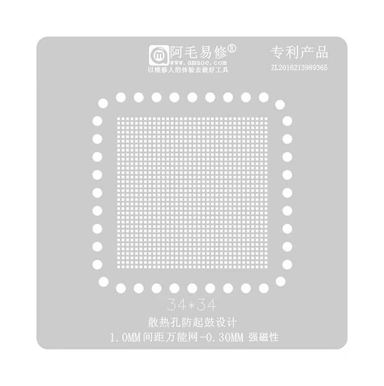 stencilu1-itouchperu Stencil para Memorias Universales 34x34 0.30mm Amaoe