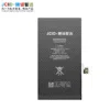 Batería de Diagnostico para iPhone 12 / 12 Pro JCID High Capacity (3230 mAh)