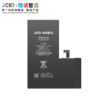Batería de Diagnostico para iPhone 14 Pro JCID High Capacity (3480 mAh)