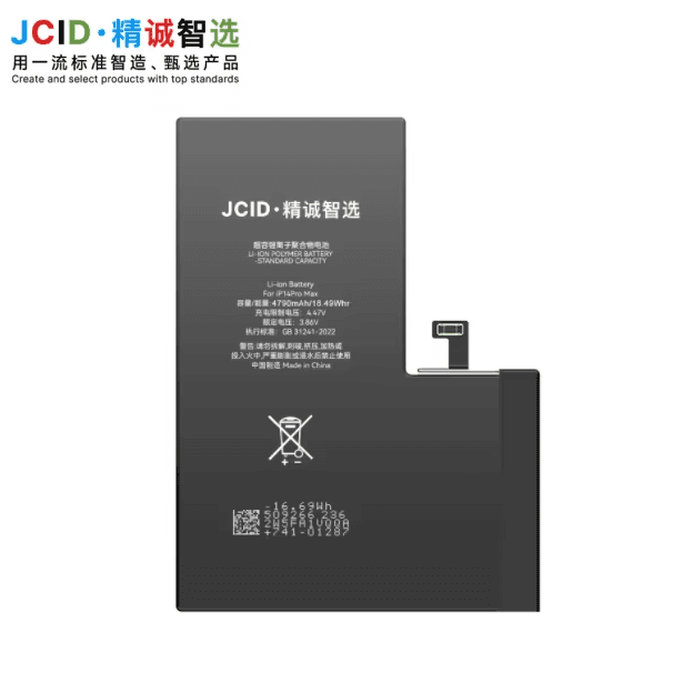 14pm-1-itouchperu Batería de Diagnostico para iPhone 14 Pro Max JCID High Capacity (4770 mAh)