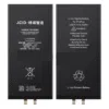 Batería para iPhone 15 Plus High Capacity 4650 mAh sin flex JCID