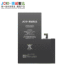 Batería de Diagnostico para iPhone 15 Pro Max JCID High Capacity (4800 mAh)