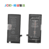 Batería para iPhone 8P High Capacity 1821 mAh JCID