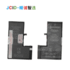Batería para iPhone Xs Max High Capacity 3600 mAh JCID (copia)