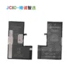 Batería para iPhone Xs Max High Capacity 3600 mAh JCID (copia)
