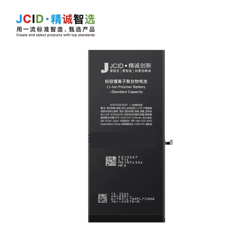 bat11-1-itouchperu Batería para iPhone 11 High Capacity 3500 mAh JCID