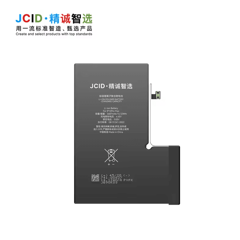 Batería de Diagnostico para iPhone 12 Pro Max High Capacity 4530 mAh JCID