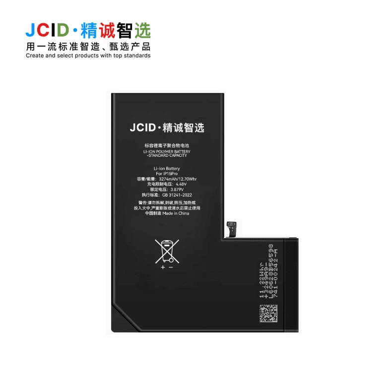 Batería de Diagnostico para iPhone 15 Pro High Capacity 3420 mAh JCID