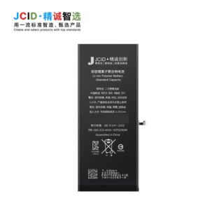 Batería para iPhone 8G High Capacity 2300 mAh JCID