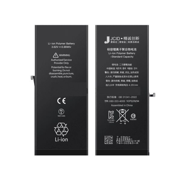 Batería para iPhone 8G High Capacity 2300 mAh JCID