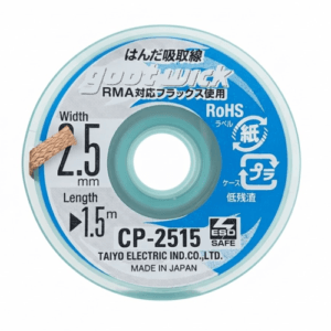 Malla para Desoldar CP-2515 2.5MM Goot Wick